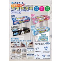  日本白元Dry & Dry Up!吸濕消臭組/除濕盒-450mL(3入裝)  /組