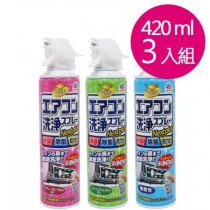 日本進口 EARTH製藥-免水洗冷氣除霉清潔劑 3入組