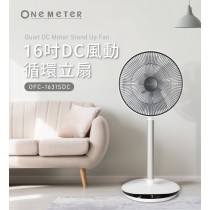 【one-meter】16吋DC風動循環立扇(OFC-1631SDC)